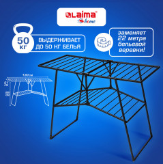 Сушилка для белья - Фото 1