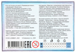 Пазл «Магия льда» - Фото 4