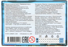 Пазл «Аксолотли» - Фото 4