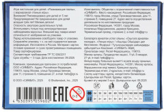 Пазл «Корги & Суперщенки» - Фото 4