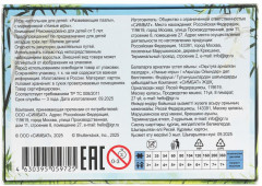 Пазл «Панды в машинках» - Фото 4