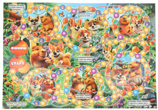 Настольная игра-ходилка «Корги и милые друзья»