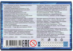 Пазл «Суперщенки в машинках» - Фото 4