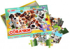 Пазл «Собачки» - Фото 1