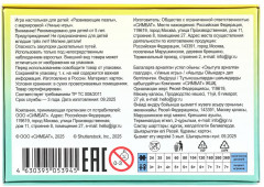 Пазл «Собачки» - Фото 4