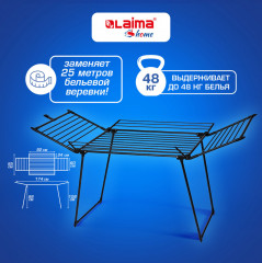 Сушилка для белья - Фото 4