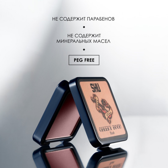 Румяна для лица «Cheeky Boom», оттенок 31 Пепельно-розовый