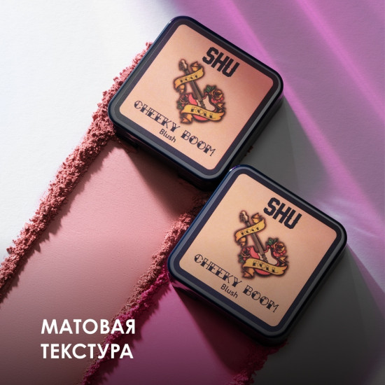 Румяна для лица «Cheeky Boom», оттенок 31 Пепельно-розовый