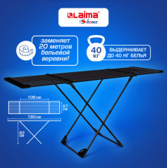 Сушилка для белья - Фото 2