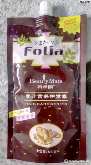 Маска для волос «Имбирь»