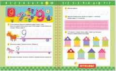 Обучение в сказках. Скоро в школу. Многоразовые прописи. Цифры - Фото 3