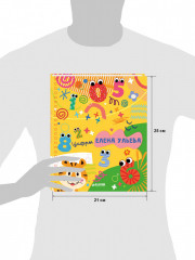 Обучение в сказках. Скоро в школу. Многоразовые прописи. Цифры - Фото 7