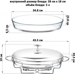 Мармит с крышкой на подставке - Фото 1