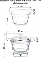 Мармит с крышкой на подставке - Фото 1
