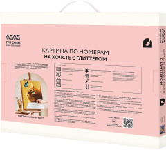 Картина по номерам с глиттером «Женщина-кошка» - Фото 2