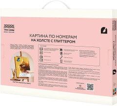 Картина по номерам с глиттером «Арт» - Фото 2
