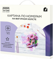 Картина по номерам «Женские радости» - Фото 1