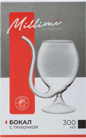 Бокал с трубочкой