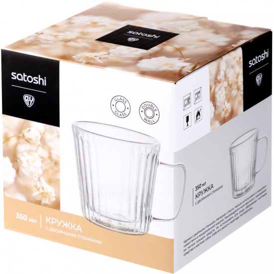 Кружка с двойными стенками