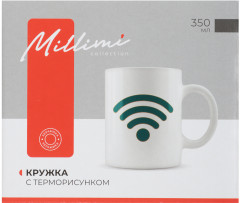 Кружка «WI-FI» - Фото 6