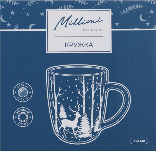 Кружка с двойными стенками «Новогодняя»