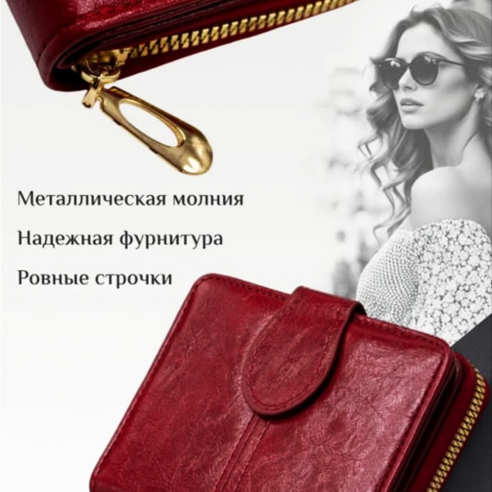 Кошелек женский