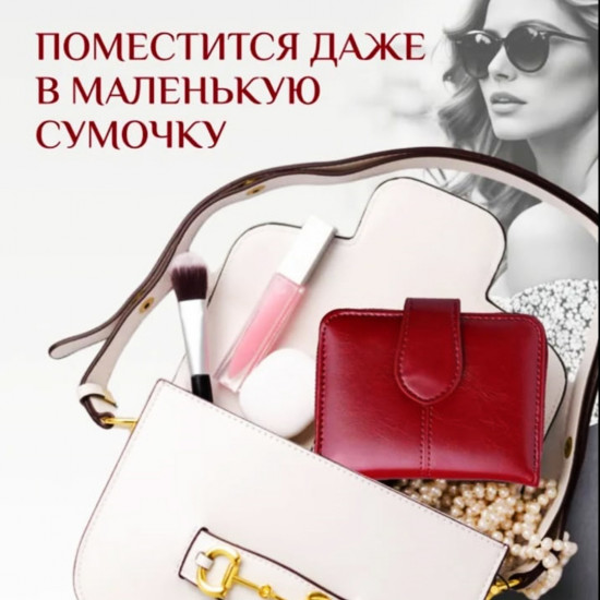 Кошелек женский