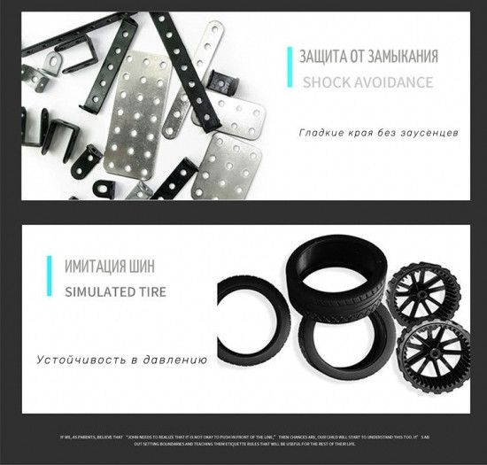 Конструктор Форд Ф-150