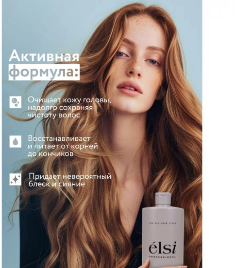 Шампунь для волос «Питание и восстановление»