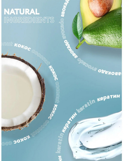 Шампунь для волос «Питание и восстановление»