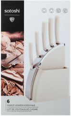 Набор ножей «Плуа» - Фото 9