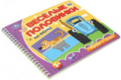 Книга «На ферме» - Фото 5