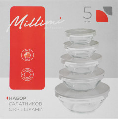 Набор салатников с крышкой - Фото 6