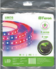 Лента светодиодная для растений - Фото 2