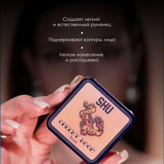 Румяна для лица «Cheeky Boom», оттенок 36 Темный розовый