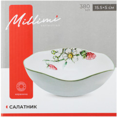 Салатник «Земляника» - Фото 6