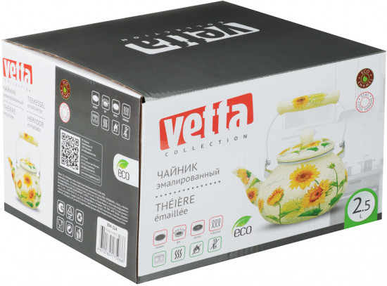 Чайник «Подсолнухи»