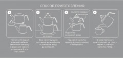 Чайник двухъярусный - Фото 7