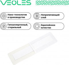 Пластырь-повязка послеоперационная стерильная воздухопроницаемая с абсорбирующей подушечкой - Фото 1