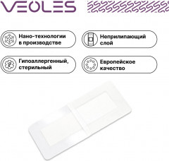 Пластырь-повязка послеоперационная стерильная водонепроницаемая с абсорбирующей подушечкой - Фото 1