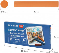 Пастель «Летние ночи» - Фото 4