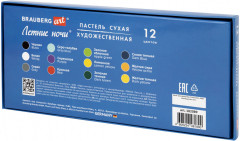 Пастель «Летние ночи» - Фото 6