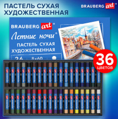 Пастель «Летние ночи» - Фото 5