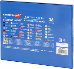 Пастель «Летние ночи» - Фото 6