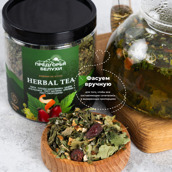 Чай травяной с липой, плодами шиповника, цедрой апельсина