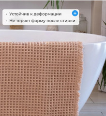 Коврик для ванной - Фото 4