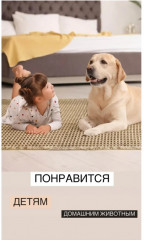 Коврик для ванной - Фото 9