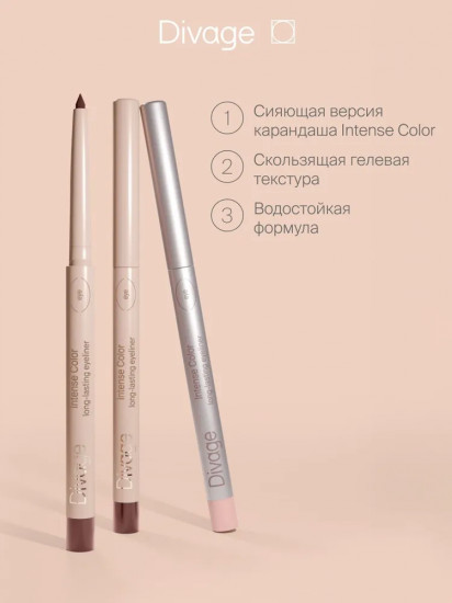 Карандаш для глаз стойкий «Intense Color», оттенок 09 Сияющая бронза
