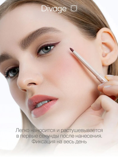 Карандаш для глаз стойкий «Intense Color», оттенок 09 Сияющая бронза