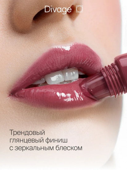 Бальзам для губ пептидный «Glow Therapy Lip Balm», тон 09 Ежевичное суфле